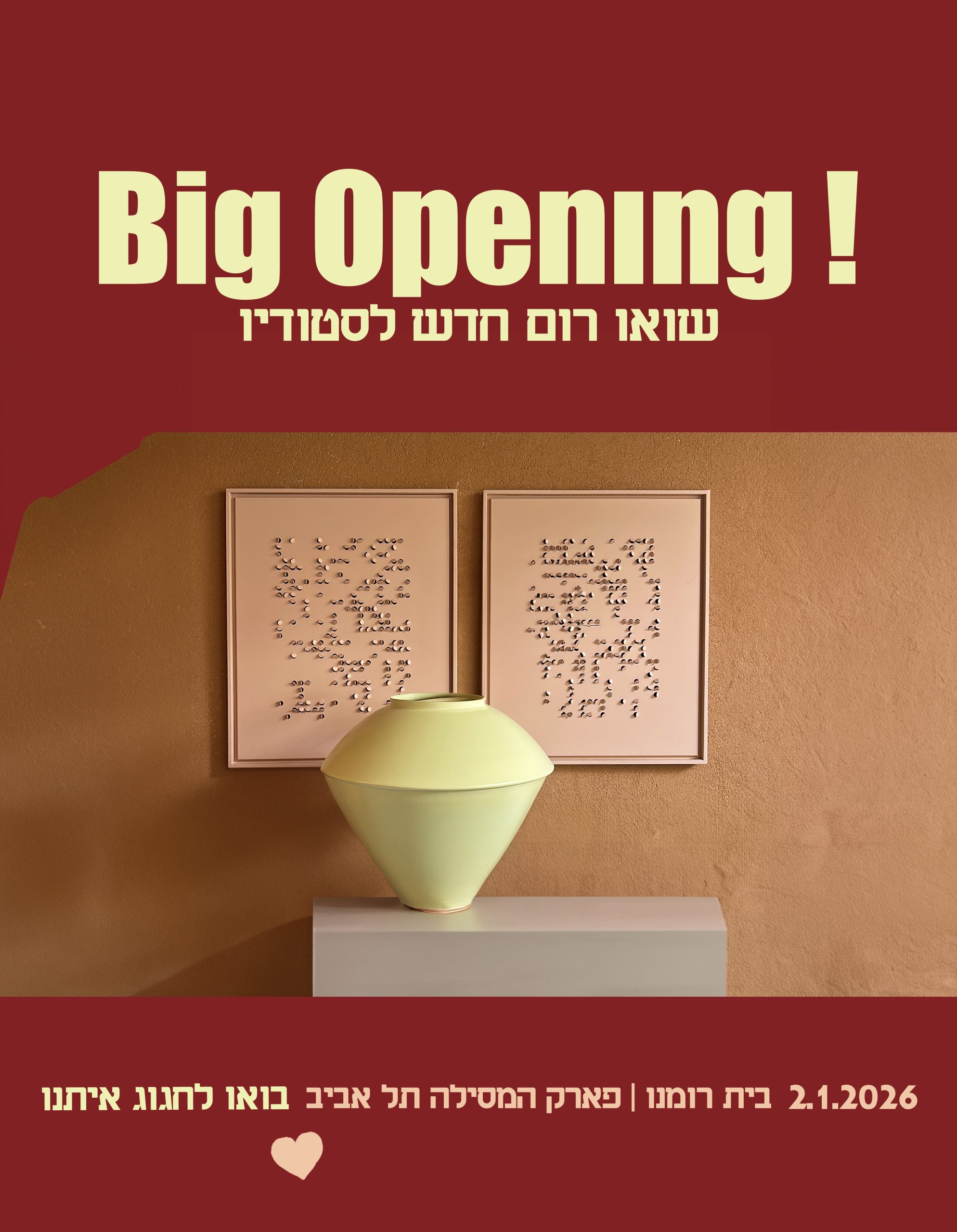 fe new show room Park hamesila tel aviv bug opening