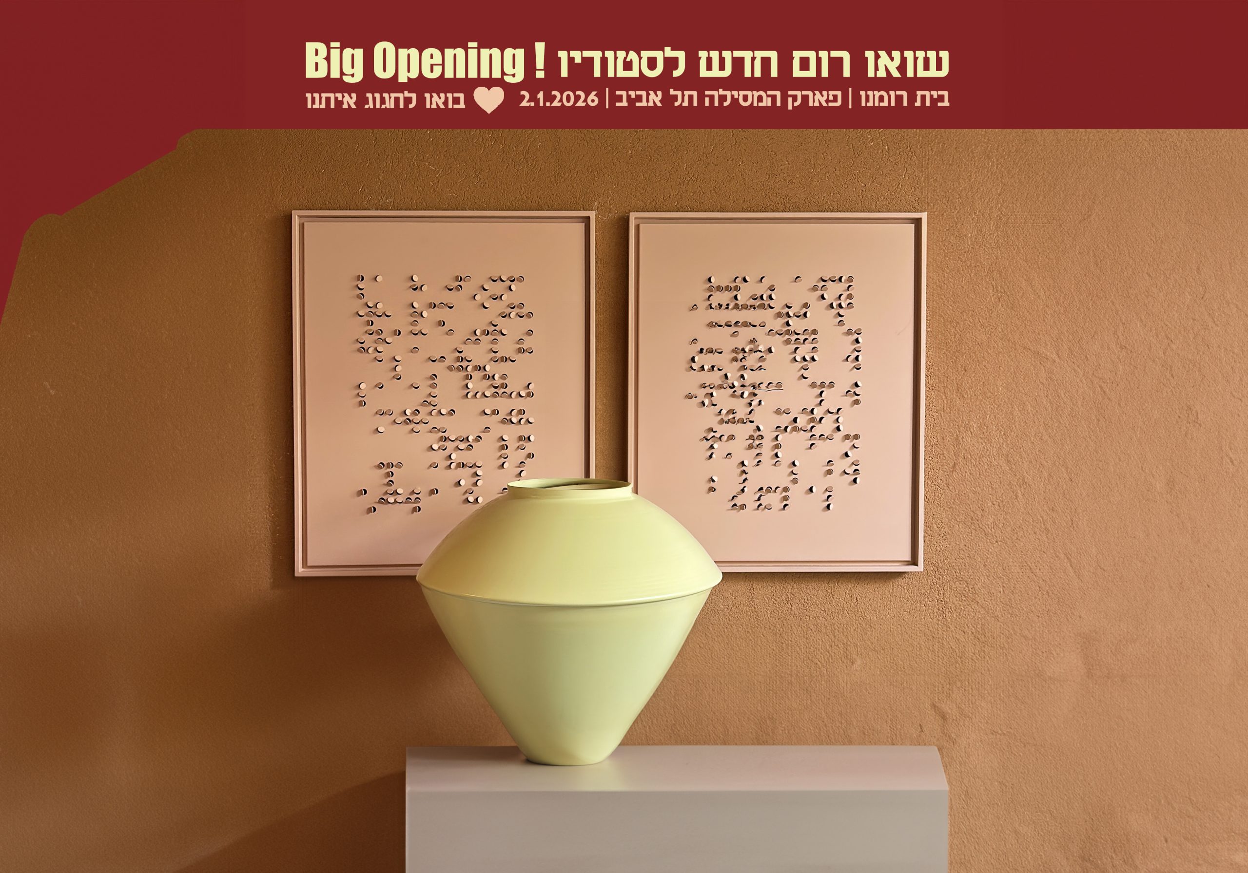 fe new show room Park hamesila tel aviv bug opening